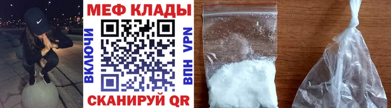 Где можно купить наркотики Ишимбай кракен маркетплейс  Мефедрон  Канабис 