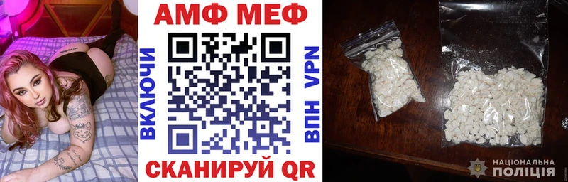 АМФ 97%  даркнет сайт  Ишимбай 