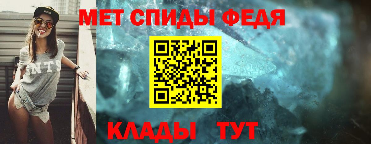 Amphetamine  Вход с VPN  Ишимбай  АМФЕТАМИН Premium 