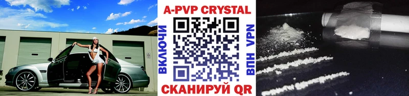 Alpha-PVP СК Ишимбай