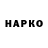 Гашиш VHQ Nasta Hj