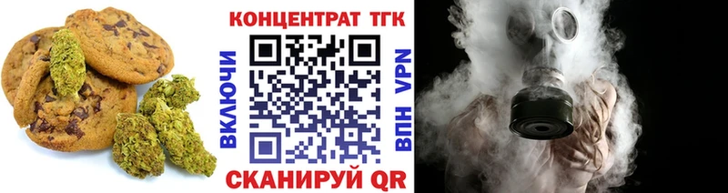 Cannafood конопля  Ишимбай 