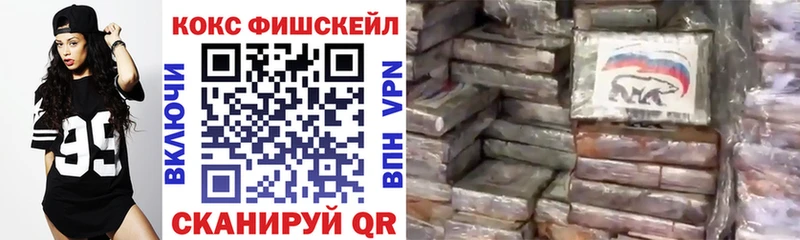магазин продажи   Ишимбай  КОКАИН 98% 