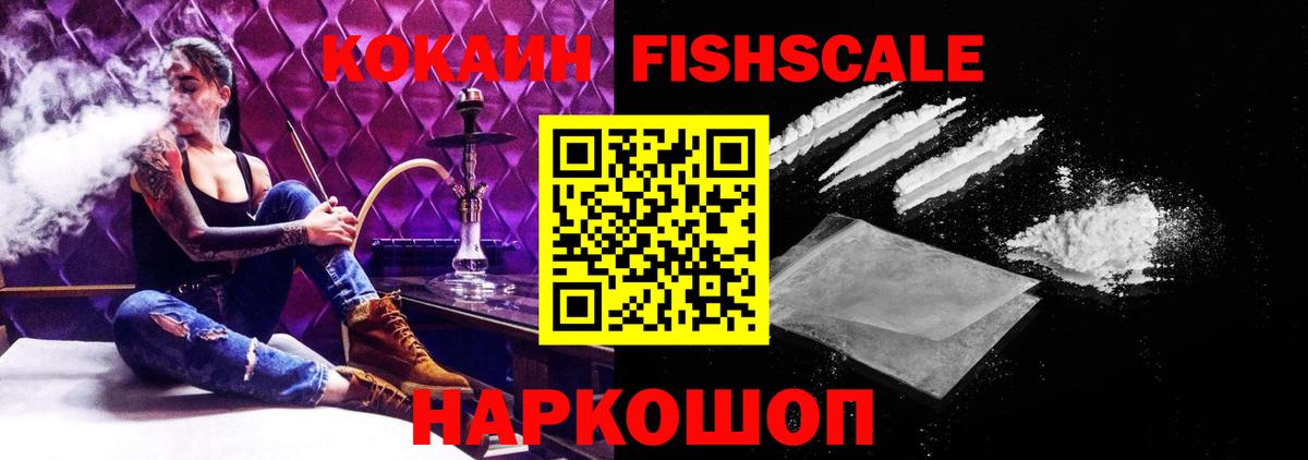 Ишимбай  Кокаин  Вход с VPN  Кокаин Перу  Кокаин Перу 