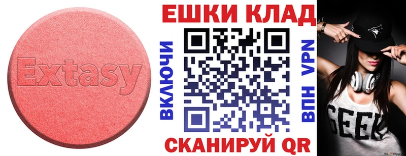 ЭКСТАЗИ 99%  наркота  Ишимбай 
