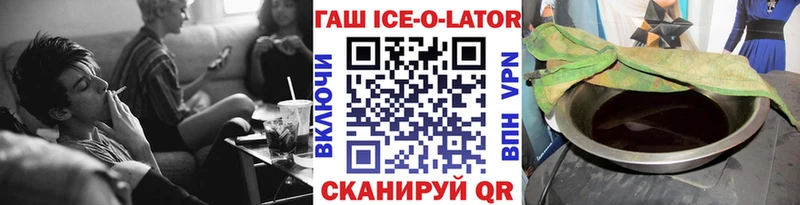ГАШ hashish  Ишимбай 