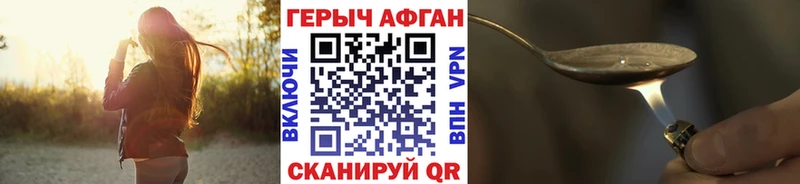 Героин хмурый  MEGA как войти  Ишимбай  закладки 