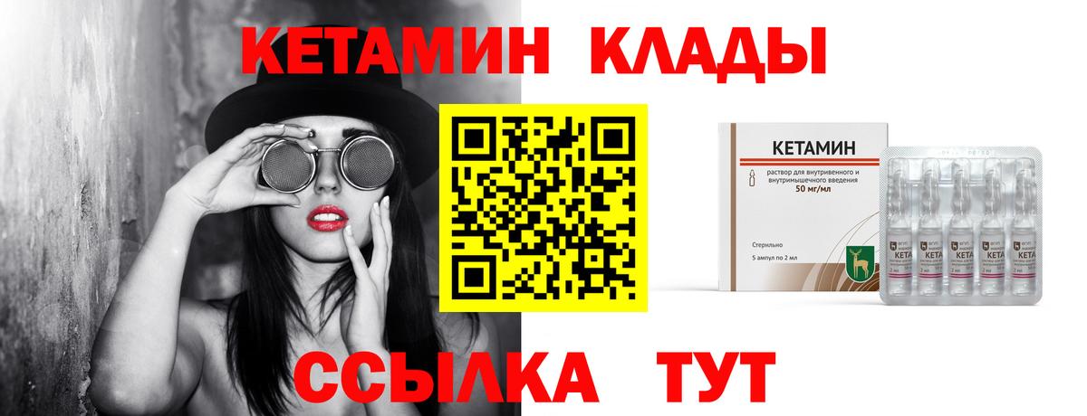 дарк нет Telegram  КЕТАМИН ketamine  Вход с VPN  КЕТАМИН ketamine  Ишимбай 