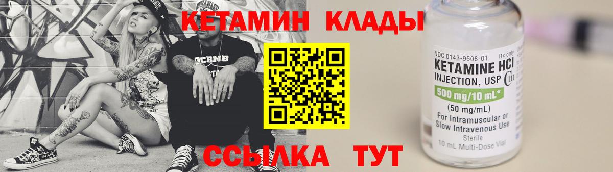 Ишимбай  ГАШИШ  Героин  Вход с VPN  Меф кристаллы  Каннабис  COCAIN  ЭКСТАЗИ  NBOMe 