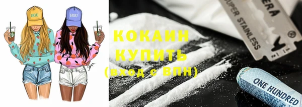 кокаин перу Инсар