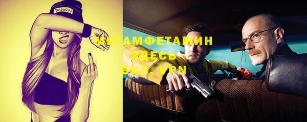 трава Иннополис