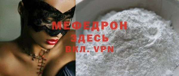 трава Иннополис