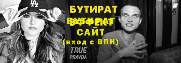 трава Иннополис