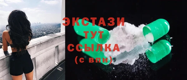 трава Иннополис