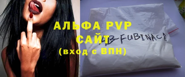 Альфа ПВП Карабаш