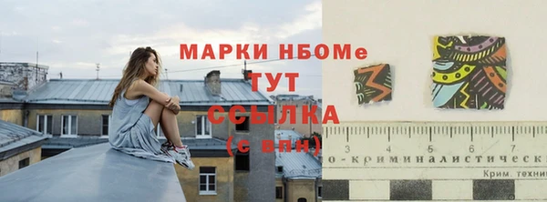 альфа пвп VHQ Карабаново