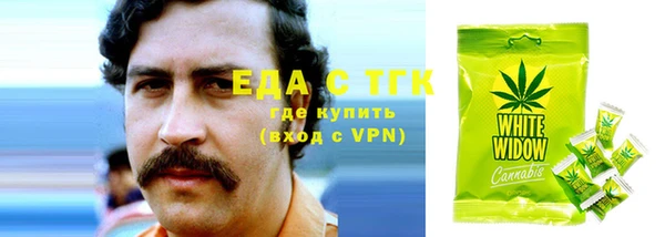 кокаин перу Инсар