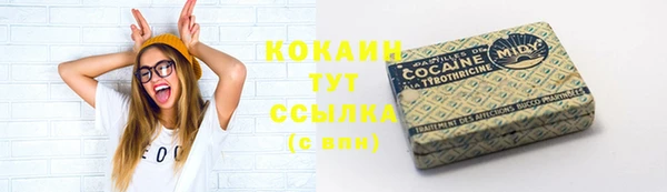 кокаин перу Инсар