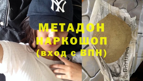 кокаин перу Инсар