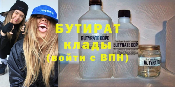 трава Иннополис