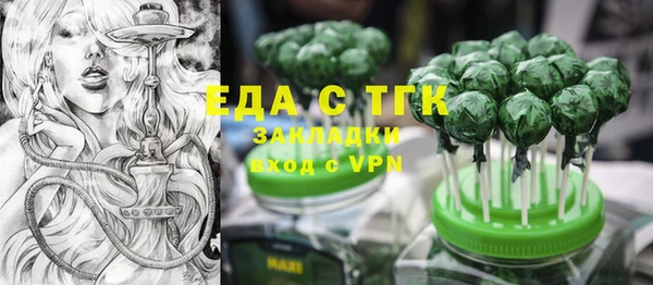 трава Иннополис
