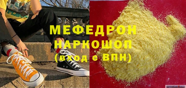 трава Иннополис