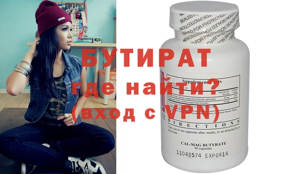 трава Иннополис