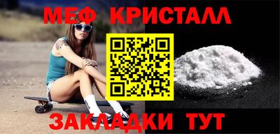 марки nbome Ликино-Дулёво