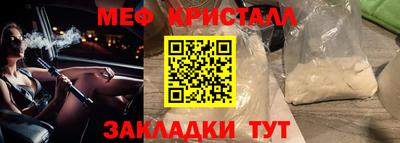 кокаин премиум Кунгур