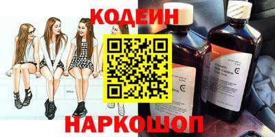 марки nbome Ликино-Дулёво