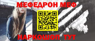 кокаин премиум Кунгур