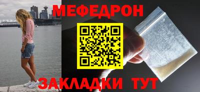mix Ливны