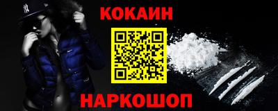 марки nbome Ликино-Дулёво