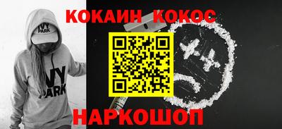 спиды Кумертау