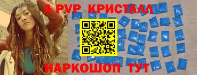 кокаин премиум Кунгур