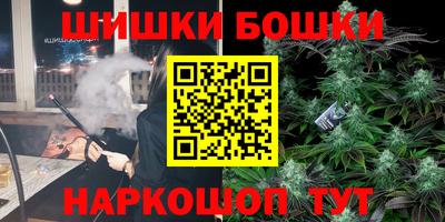 марки nbome Ликино-Дулёво