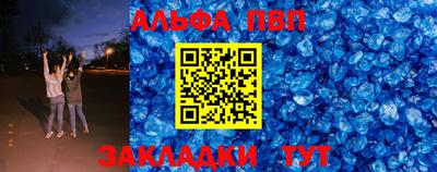 спиды Кумертау