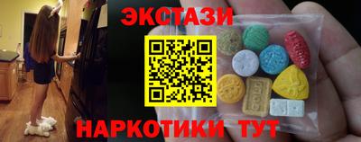 PSILOCYBIN Кулебаки