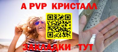 mix Ливны