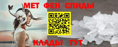 спиды Кумертау