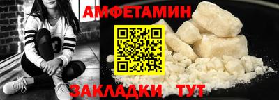 mix Ливны