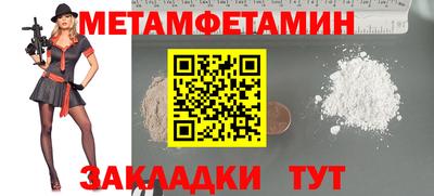 спиды Кумертау