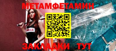 кокаин премиум Кунгур