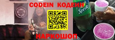 PSILOCYBIN Кулебаки
