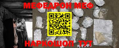 mix Ливны