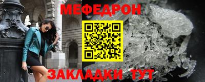 спиды Кумертау