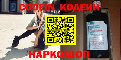 кокаин премиум Кунгур