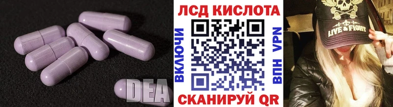 LSD-25 экстази ecstasy Ишимбай