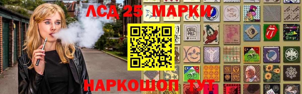 Ишимбай  ЛСД экстази кислота  Вход с VPN  LSD-25 экстази кислота 