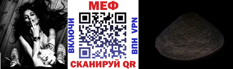 omg как войти  Ишимбай  Мефедрон mephedrone  магазин продажи  